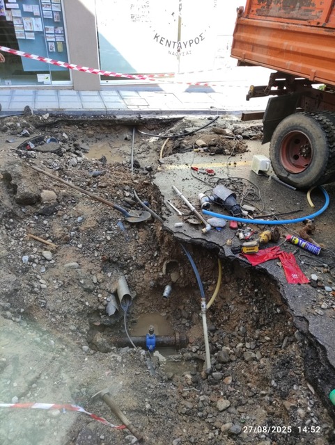 Επιδιόρθωση βλάβης -  Οδός  Χατζηγρηγοριάδη